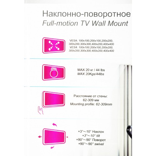 Кронштейн Ultramounts UM 903 (черный) 8