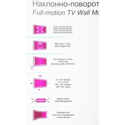 Кронштейн Ultramounts UM 909 (черный) 8