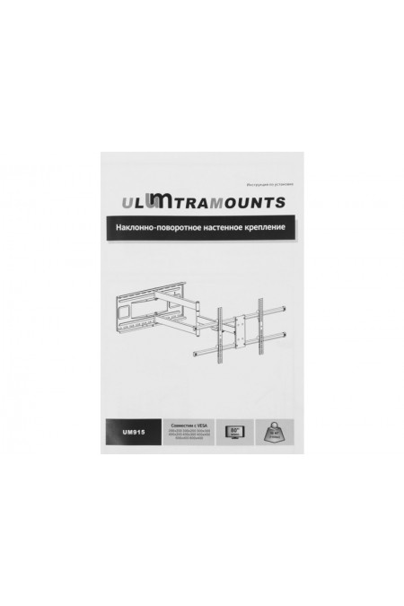 Кронштейн Ultramounts UM 915 (черный) 4