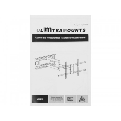 Кронштейн Ultramounts UM 915 (черный) 4