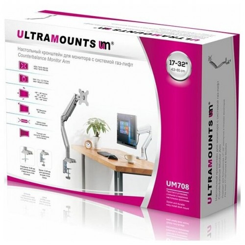 Кронштейн Ultramounts UM708 (серебристый) 3