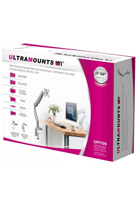 Кронштейн Ultramounts UM708 (серебристый) 7