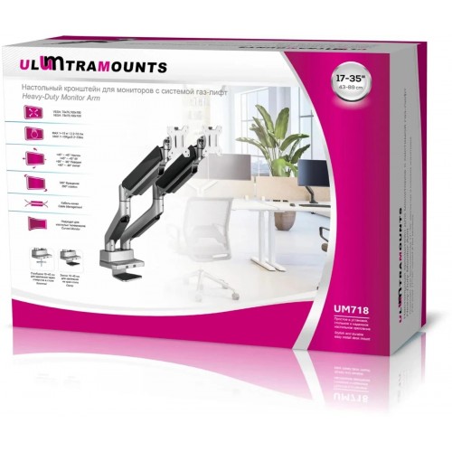Кронштейн Ultramounts UM718 (серый) 4