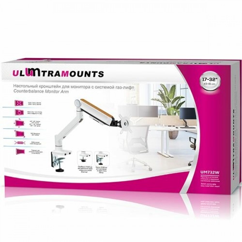 Кронштейн Ultramounts UM732W (белый/коричневый) 8