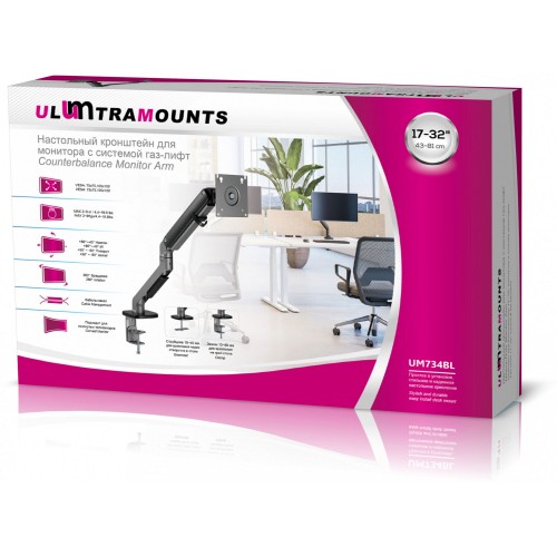 Кронштейн Ultramounts UM734BL (серый/черный) 6