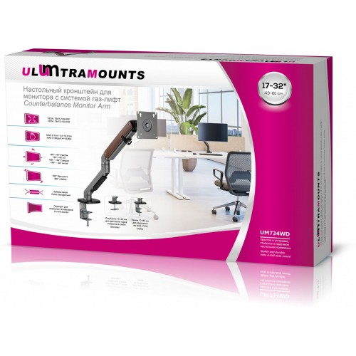 Кронштейн Ultramounts UM734WD (серый/коричневый) 8