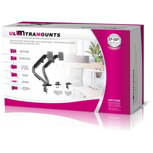 Кронштейн Ultramounts UM735BL (черный) 6