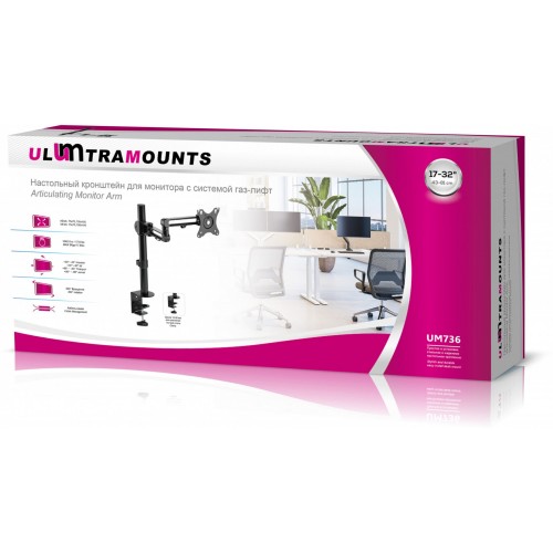 Кронштейн Ultramounts UM736 (черный) 7