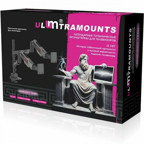 Кронштейн Ultramounts UM744BG (черный/серый) 5