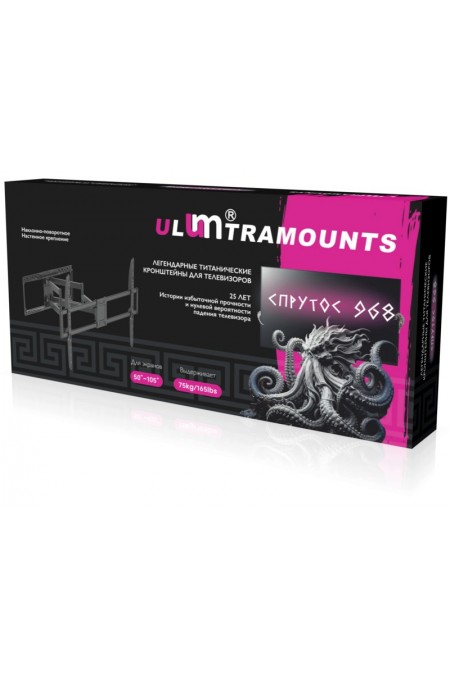 Кронштейн Ultramounts UM968 (черный) 7