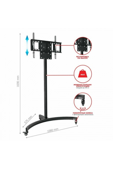 Стойка Arm Media PT-STAND-10 (черный) 2