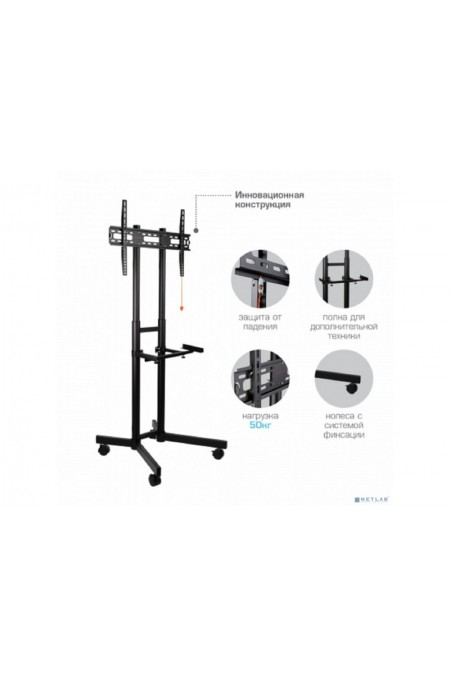 Стойка Arm Media PT-STAND-7 (черный) 3