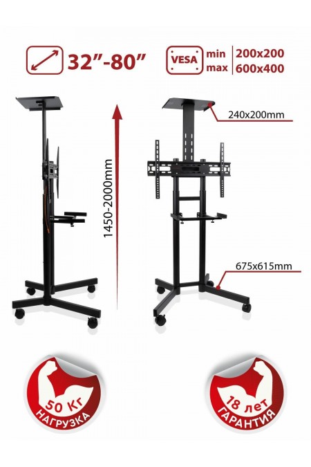 Стойка Arm Media PT-STAND-8 (черный) 