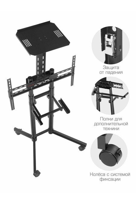 Стойка Arm Media PT-STAND-8 (черный) 1