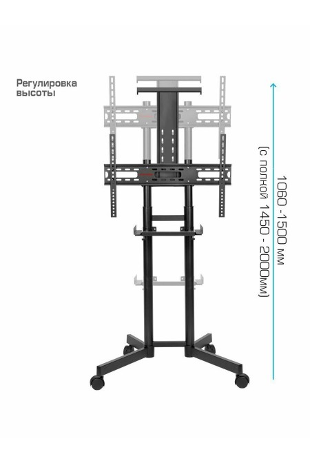 Стойка Arm Media PT-STAND-8 (черный) 2