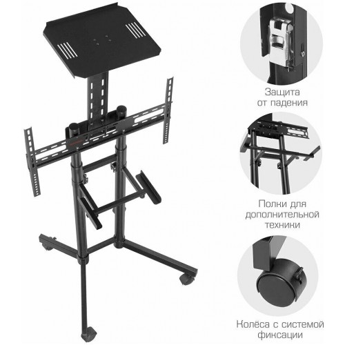 Стойка Arm Media PT-STAND-8 (черный) 3