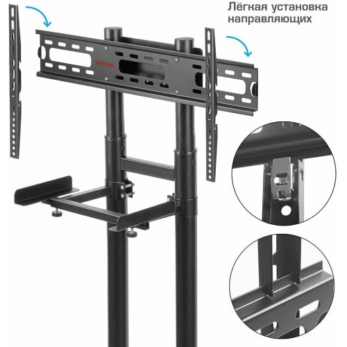 Стойка Arm Media PT-STAND-8 (черный) 5