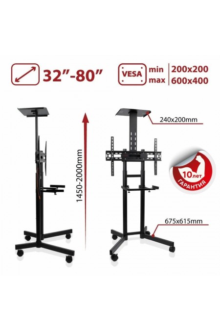 Стойка Arm Media PT-STAND-8 (черный) 7