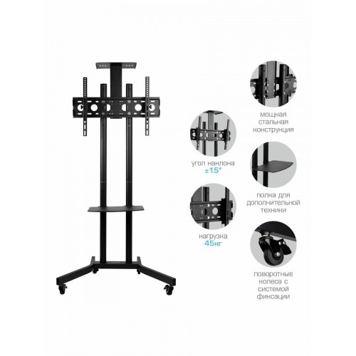 Стойка Arm Media PT-STAND-9 (черный) 