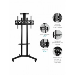 Стойка Arm Media PT-STAND-9 (черный)