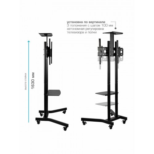 Стойка Arm Media PT-STAND-9 (черный) 3