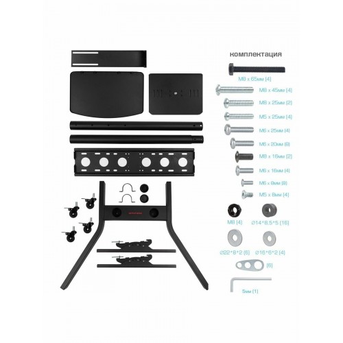 Стойка Arm Media PT-STAND-9 (черный) 4