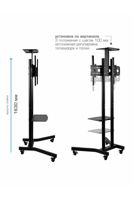 Стойка Arm Media PT-STAND-9 (черный) 3