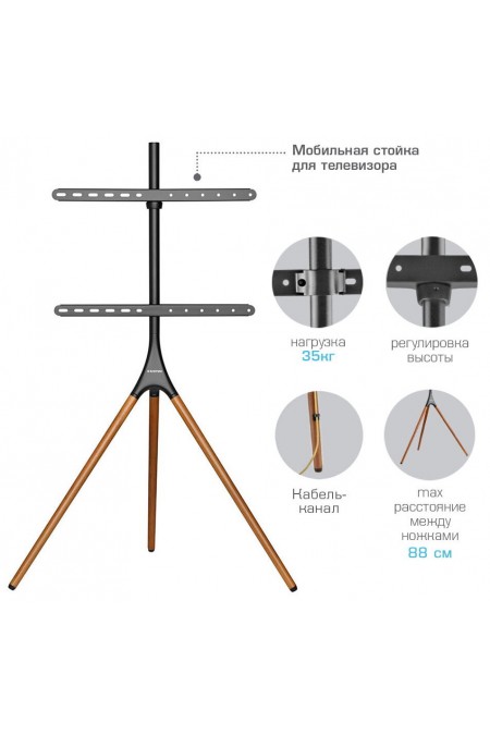 Стойка Kromax OMEGA-11 (серебристый/береза) 1