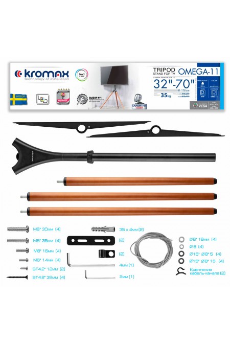 Стойка Kromax OMEGA-11 (серебристый/береза) 5
