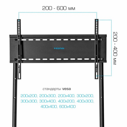 Стойка Kromax OMEGA-13 (черный) 2