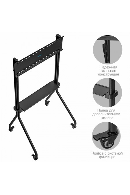 Стойка Kromax OMEGA-13 (черный) 2