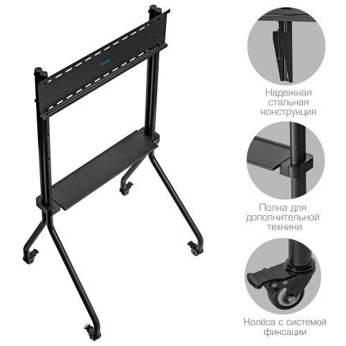 Стойка Kromax OMEGA-13 (черный) 3