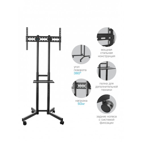 Стойка Kromax OMEGA-15 (черный) 1