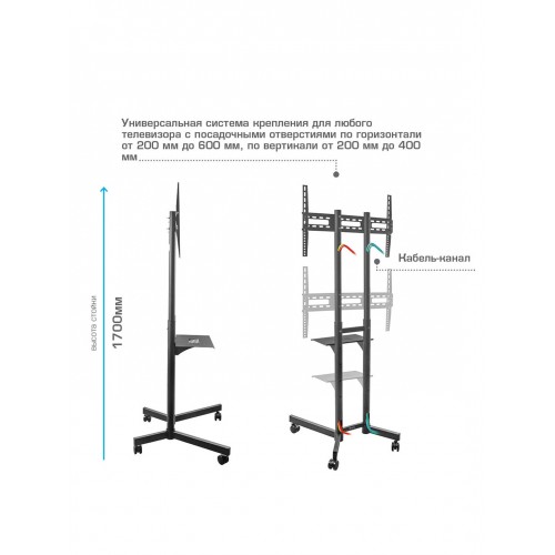 Стойка Kromax OMEGA-15 (черный) 4