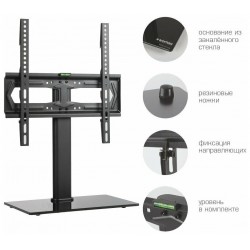 Стойка Kromax X-STAND-2 (черный)