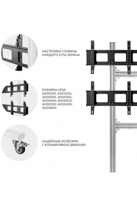 Стойка ONKRON FSPRO2L-22 (черный) 7