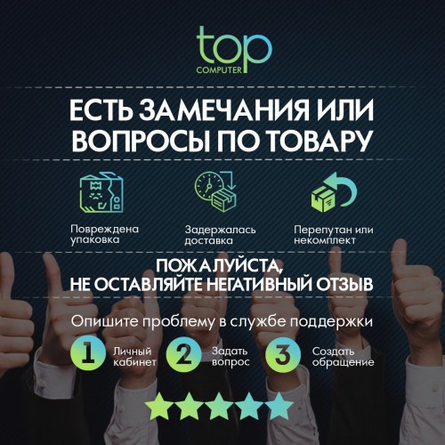 Стойка ONKRON TS1137 (черный) 4