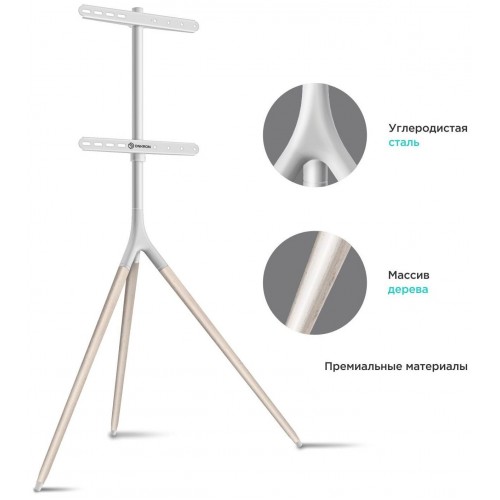 Стойка ONKRON TS1220 (белый) 7
