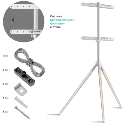 Стойка ONKRON TS1220 (белый) 9