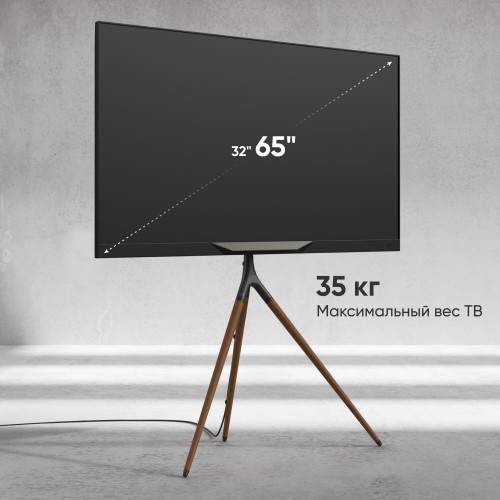 Стойка ONKRON TS1220 (черный) 3