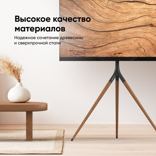 Стойка ONKRON TS1220 (черный) 7