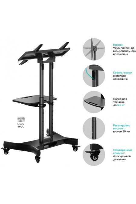 Стойка ONKRON TS1350 (черный) 3