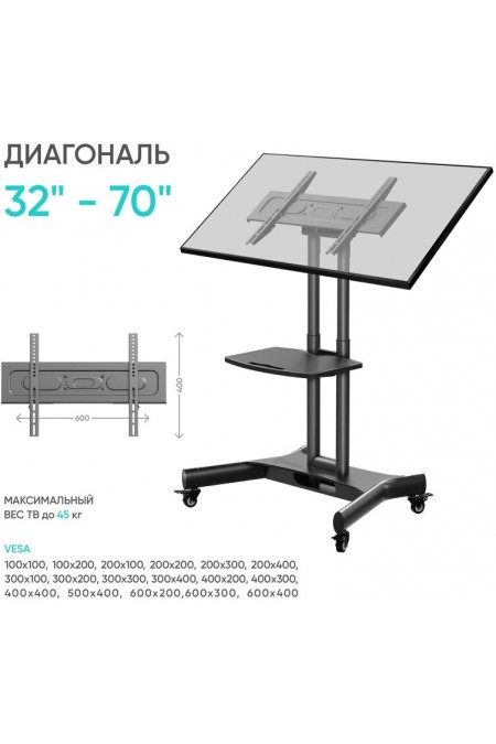 Стойка ONKRON TS1350 (черный) 4