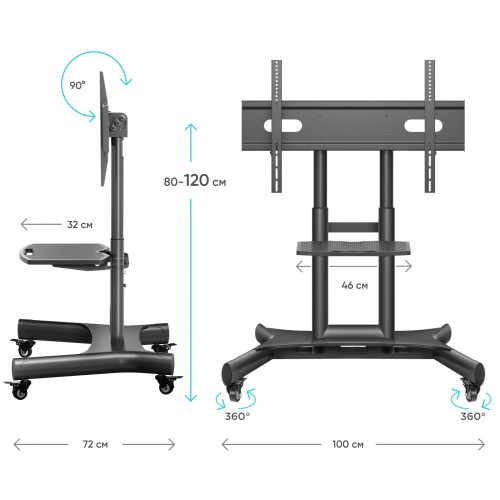 Стойка ONKRON TS1380 (черный) 1