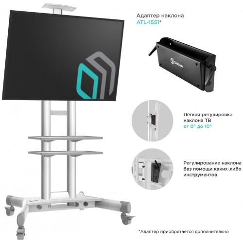 Стойка ONKRON TS1552 (белый) 8