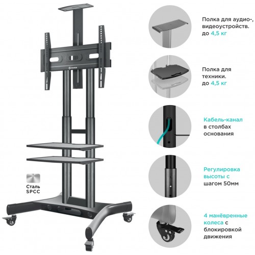 Стойка ONKRON TS1552 (черный) 4