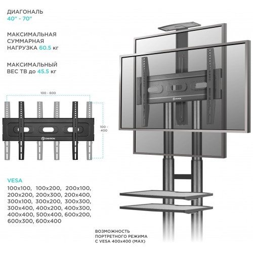Стойка ONKRON TS1552 (черный) 5