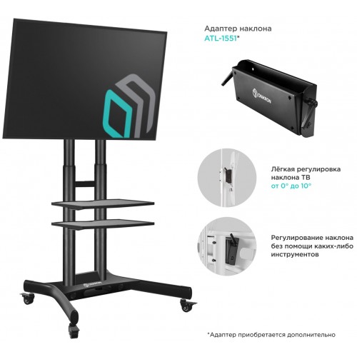 Стойка ONKRON TS1552 (черный) 6