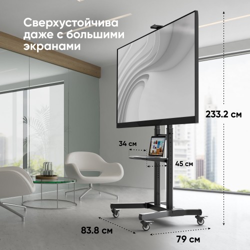 Стойка ONKRON TS1891 (черный) 3