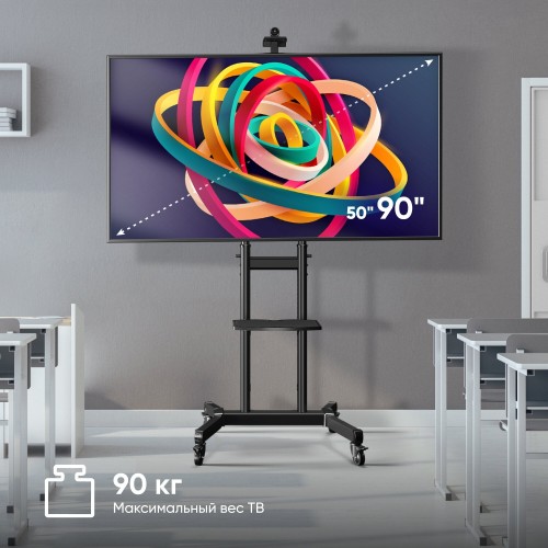 Стойка ONKRON TS1891 (черный) 9